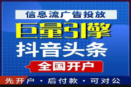 从无到有：百度推广开户操作指南案例