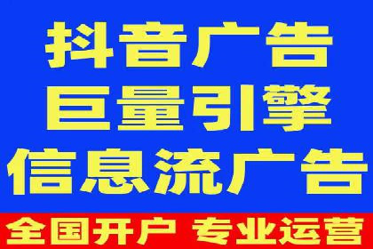 开户推广费用对比分析