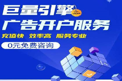 案例教学：SEM竞价专员实战经验分享