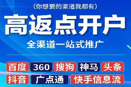 充值返点活动如何促进用户活跃度——以某APP为例