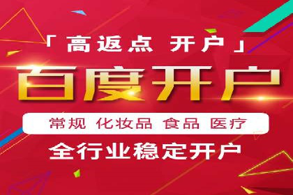 百度竞价运营实战：案例分析及优化建议