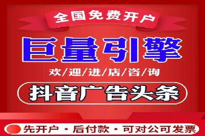 充值返点背后的秘密：商家如何盈利